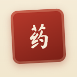 鑫源公寓家用药材库